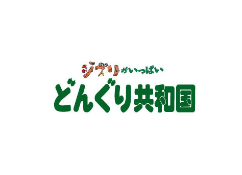 どんぐり共和国 スカイツリーソラマチ店 ベネリックコミュニケーションズ株式会社