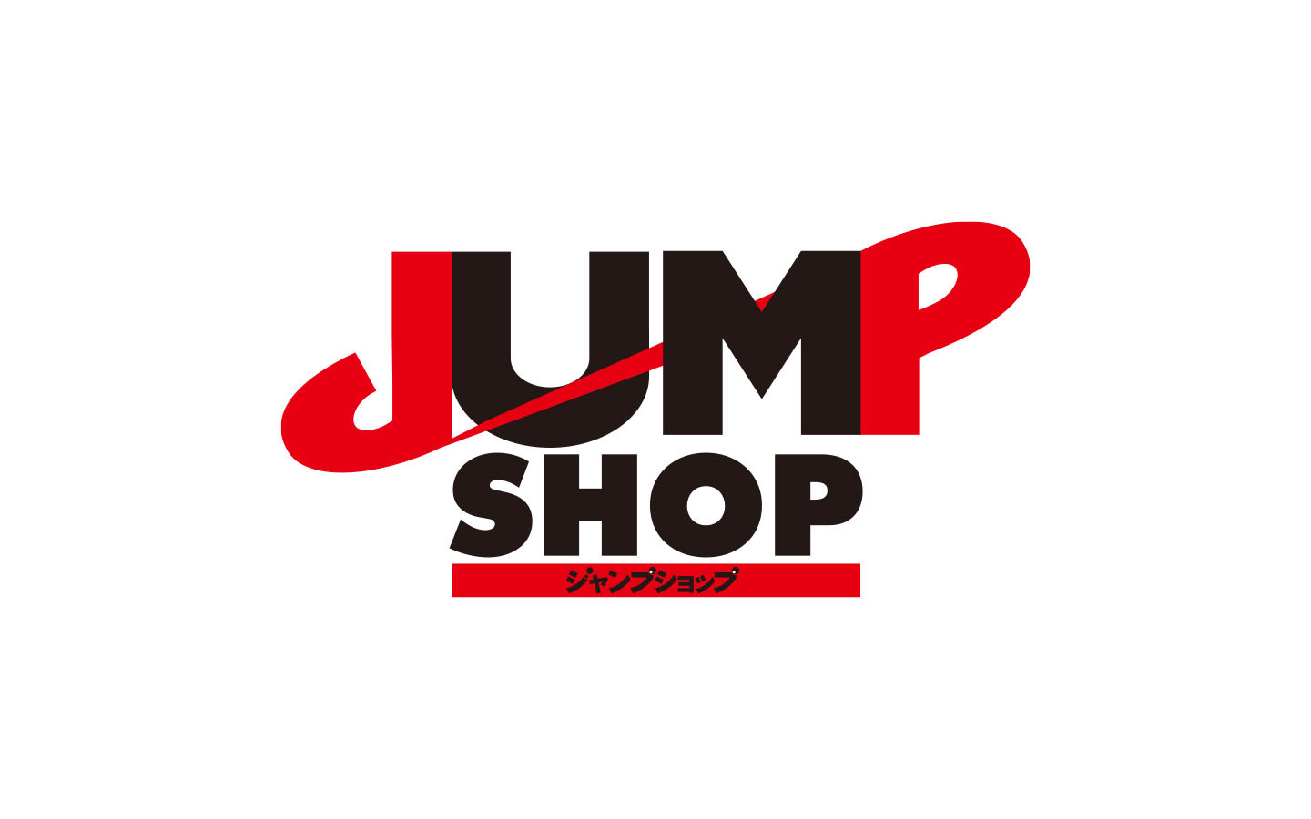 JUMP SHOP 東京駅店 | ベネリックコミュニケーションズ株式会社